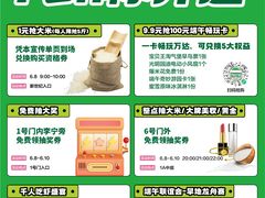 -重庆北碚万达广场