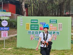 -大雁山风景区