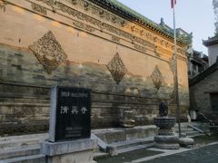 -西安化觉巷清真大寺