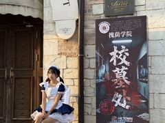 -华谊兄弟（长沙）电影小镇