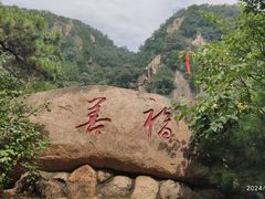-天津盘山风景名胜区