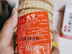 -惠赞老饼家(逢源商业街店)