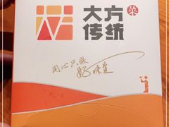 -東大方(湖州白鹭迎店)
