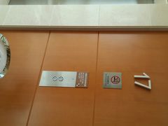 android_upload_pic-上海浦东康桥绿地假日酒店