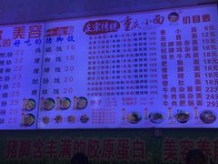 -渝之汇牛肉豌杂面