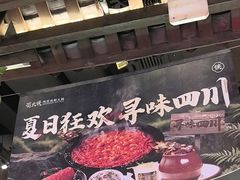 -蜀大侠火锅(总府路店)