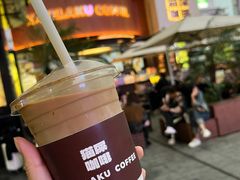 -猫屎咖啡(上下九步行街店)