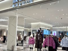 -永旺梦乐城(金银潭店)