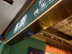 -宝龙城(杭州滨江店)