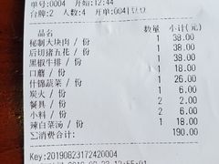 -红小姐的烤肉店(西三旗店)