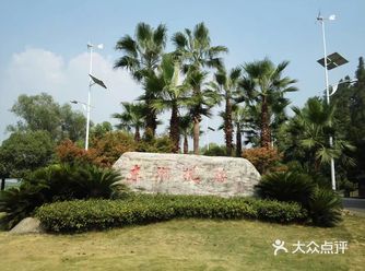 武汉东湖生态旅游风景区