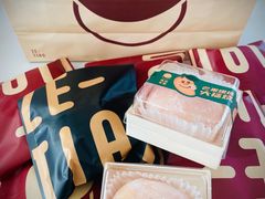 -泽田本家·铜锣烧(TX淮海店)