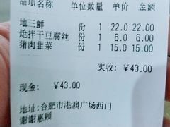 -东北饺子王(港澳广场购物中心店)