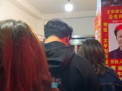 -胡仁根胡记炸炸炸