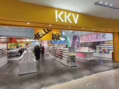 门面-KKV(常州新北万达广场店)