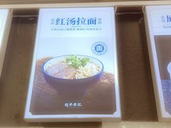 -宛平李记小吃(东关街店)