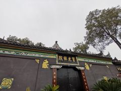 -宝光寺