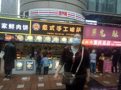 门面-八一好吃街·高品美食广场