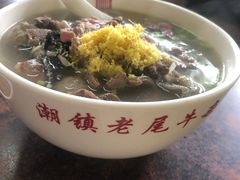-潮镇老尾牛杂(环城西路店)