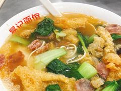 -易记皮肚面(明瓦廊店)