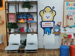 -博沃思·专注力·心理咨询·家庭教育(世豪中心)