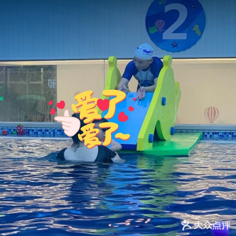 海帆亲子游泳—你值得拥有