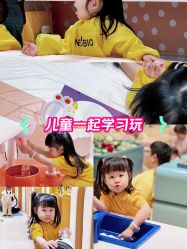 -奈尔宝·儿童乐园·亲子餐厅(苏州大悦城店)