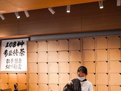 -tea'stone (万象天地店)