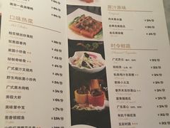 菜单-紫圆 · 雅宴高级餐厅(杭州东站店)