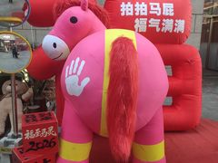 -丽达购物中心(崂山店)