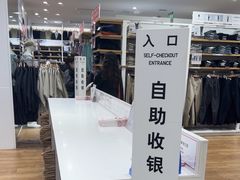 -优衣库(上海虹口龙之梦店)