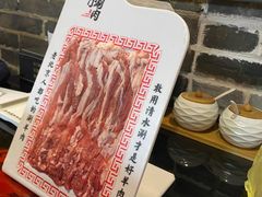-北门涮肉·炭火铜锅涮肉(什刹海店)