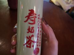 -寿奶茶·鲜奶与茶(合生汇购物中心店)