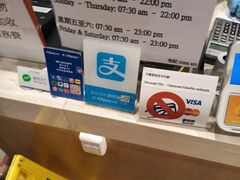 -池记(尖沙咀店)
