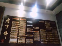 -老半斋(福州路店)
