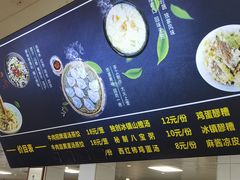 -志亮灌汤蒸饺·清真(庙后街店)