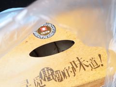 -寻味唐派·牛奶手撕面包(府前街店)