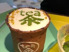 -茶是一枝花泡茶店