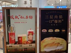 -奈雪的茶(大悦城店)