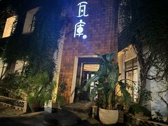 -花迹(富春江东街店)