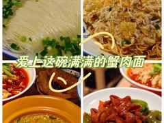 -新万鑫银丝面·非遗无锡味(惠山古镇店)