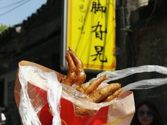 -鸡脚旮旯平江路店