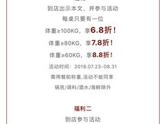 -渝味晓宇火锅(合川路店)