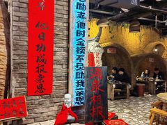 -破瓦寒窑·地摊烤羊排