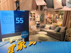 -宜家家居(四元桥商场店)