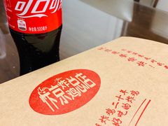 -阿捡忭京炸鸡(韭菜园总店)