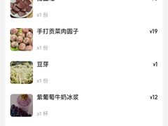 -笔记安顺夺夺粉火锅