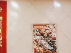 -奥华餐厅·老张记(台基厂店)
