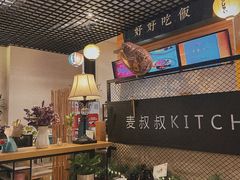 -餮熹Tipsea法餐(吉大店)