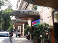 -广东胜利宾馆西关粤中餐厅